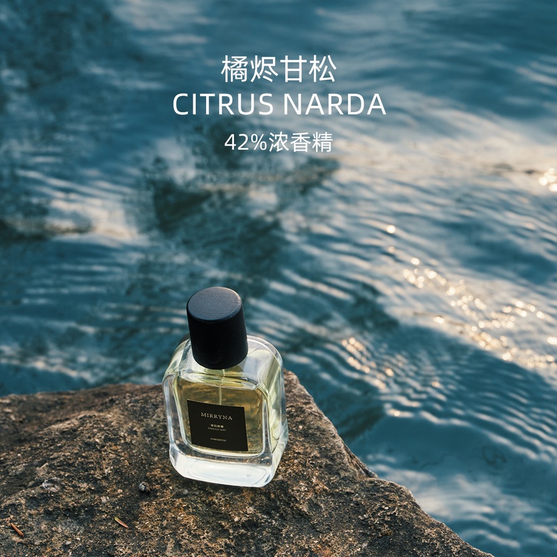 [Green Branches in the Mist][Orange Ash and Sweet Pine][Lily of the Valley Layered Gauze][Smoky Rose Shadow]42% Concentrated Fragrance Series Spray