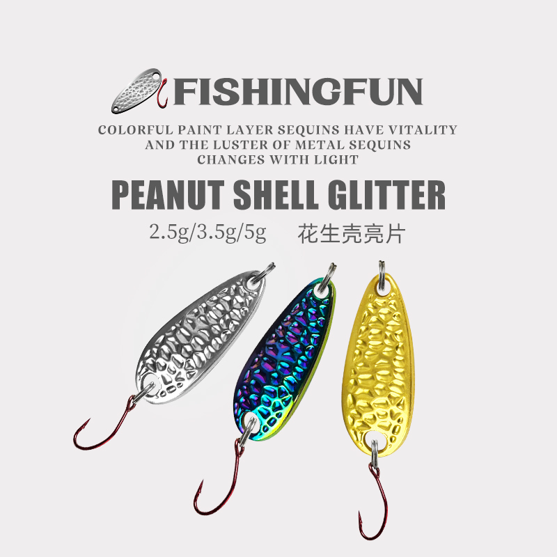 Peanut Shell Meteorite Fishing Hook Lure, Shiny Micro Bait, Melon Seed, Whitefish, Ultra-Long Cast, All-Purpose Leaf-Shaped Fake Bait