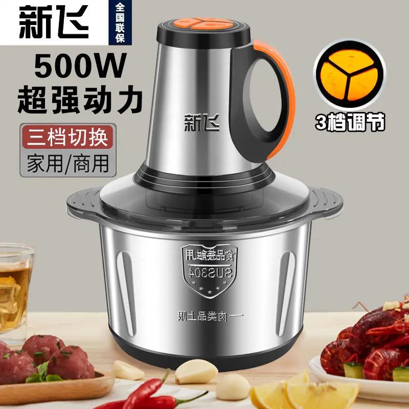 New Fei 5 liter electric meat meat machine mixing and facing garlic sludge chili crusher