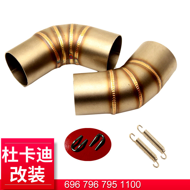 Retrofit piece Dokadi 696796795 1100 locomotive exhaust pipe midsection curved car locomotive accessories