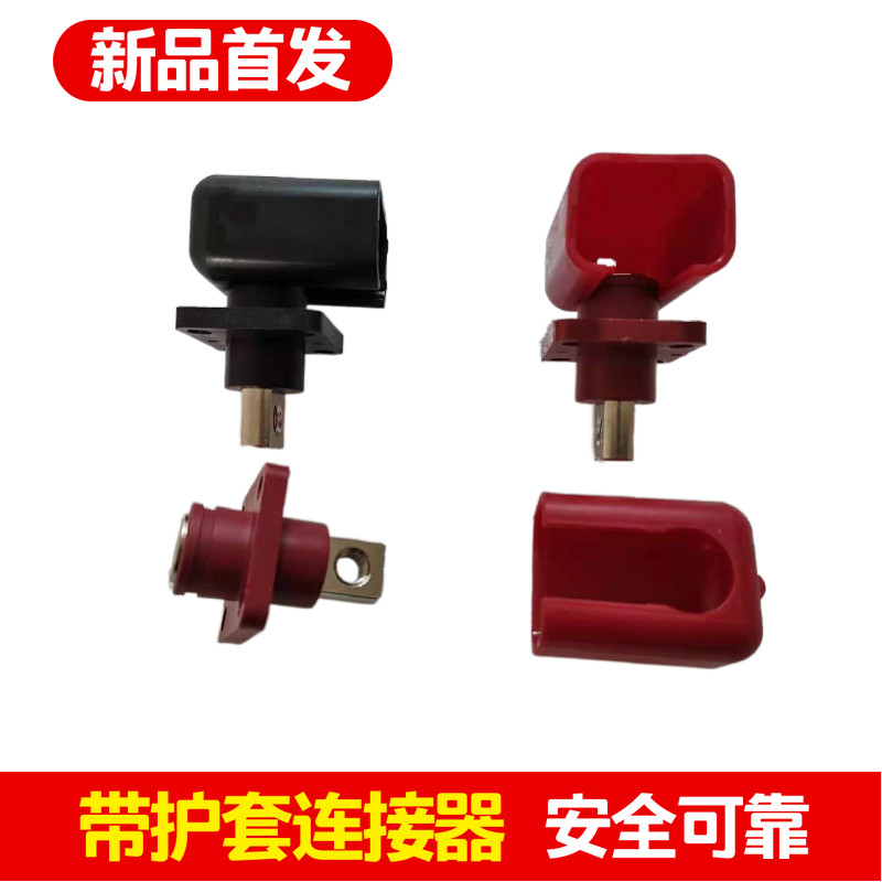 The new lithium battery junction column 0A - 50A current square fixed safe and reliable with plastic protective sleeve