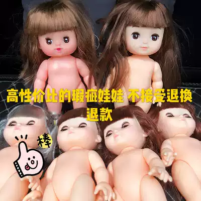 Full 58 yuan light flaws shaped like mi mi exposed Minnie blink doll foreign trade bulk 25cm toys