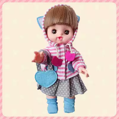 Mimi Lu sister cat skirt set doll toy girl baby home Wine Princess bath change
