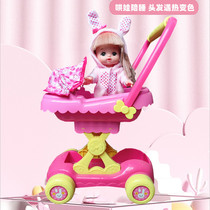  A cute doll shaped like Milus good friend Minico in the shower little princess girl stroller toy