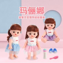  Simulation dolls are much like Milu childrens girls can take a bath and sing all-colloidal baby baby toy gifts