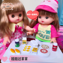 Bath dressup soft rubber doll girl simulation like Milo girl princess baby toy birthday set