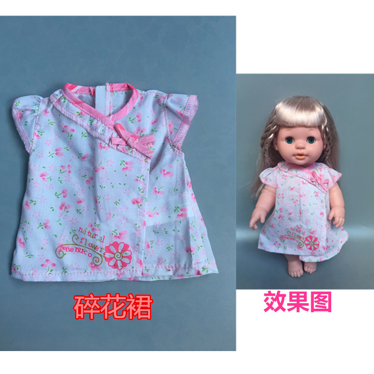 Búp bê mặc quần áo phù hợp 32-38 cm búp bê đồ chơi hoạt hình quần áo chơi phụ kiện nhà đồ chơi cho bé gái 10 tuổi