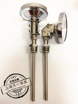 WSS-481 Universal bimetallic thermometer Quick-loading adjustable angle 90 degree bending