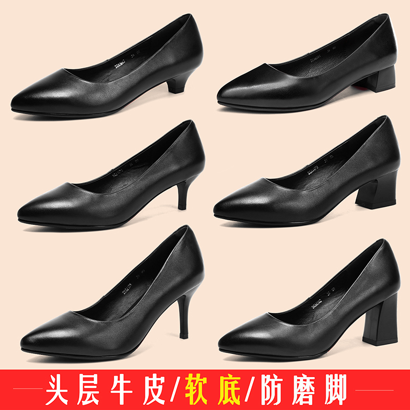Standing for a Long Time Does Not Tire Your Feet. Work Shoes for Women, Black High Heels, Pointed Toe, Professional Ol Work Shoes, Soft Sole, Stewardess Workwear, Genuine Leather Shoes