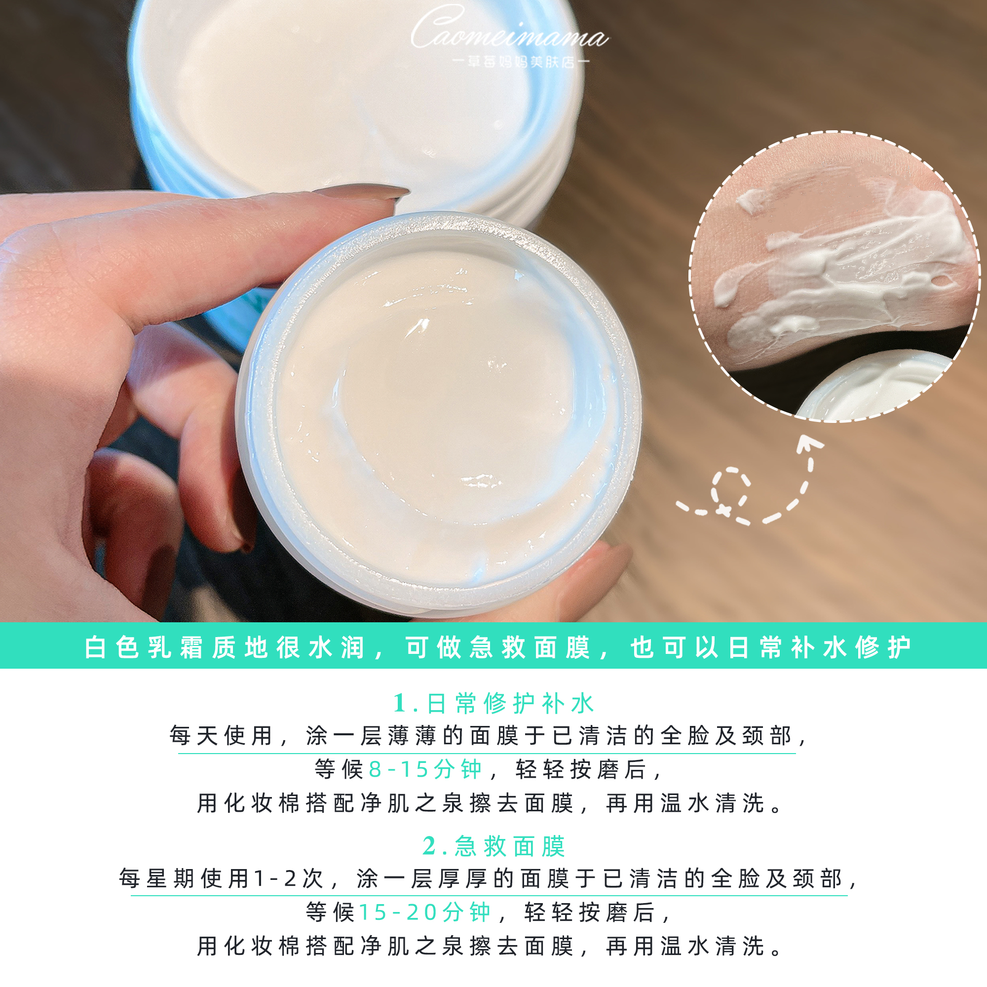法尔曼Valmont急救面膜全解析：院装、客装、小样，哪个才是你的护肤救星？