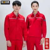 Антистатический электронный комбинезон