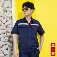 Navy Blue модернизированный верх (передние и задние отражающие полоски)