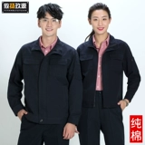 Хлопковый демисезонный комбинезон, износостойкий лонгслив, делается под заказ