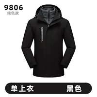 Черный (вверху)