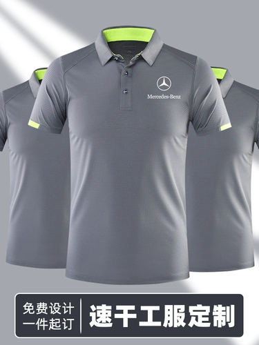 Летняя тонкая быстросохнущая дорожная футболка с коротким рукавом для работы, рабочая одежда, делается под заказ