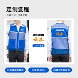 Летняя дышащая майка топ, жилет для работы, делается под заказ, с печатью вашего логотипа