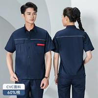 Темно -синий красный (набор 2208)