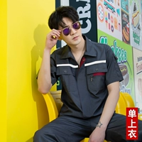 Железный -цепь модернизированная версия Single Top (Anti -Light Strip)