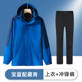 Зимняя утепленная куртка для работы, комплект, рабочая одежда, делается под заказ, с печатью вашего логотипа