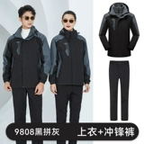 Зимний утепленный комплект для работы, куртка, делается под заказ