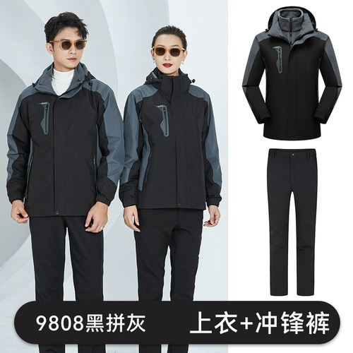 Зимний утепленный комплект для работы, куртка, делается под заказ