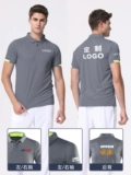 Летняя тонкая быстросохнущая дорожная футболка с коротким рукавом для работы, рабочая одежда, делается под заказ