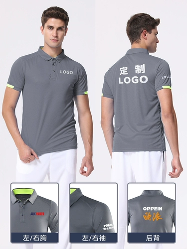 Летняя тонкая быстросохнущая дорожная футболка с коротким рукавом для работы, рабочая одежда, делается под заказ