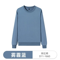 Дымка синяя