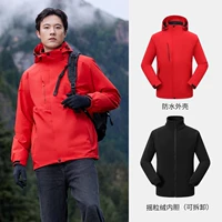 〖Новый 8808〗Красный верх