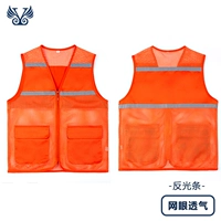 Оранжевый (сетка светоотражающая)