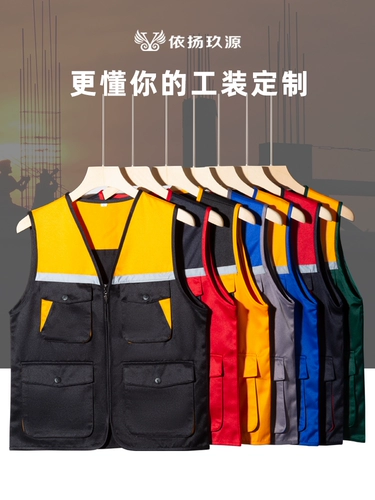 Светоотражающий жилет для работы, делается под заказ, с печатью вашего логотипа