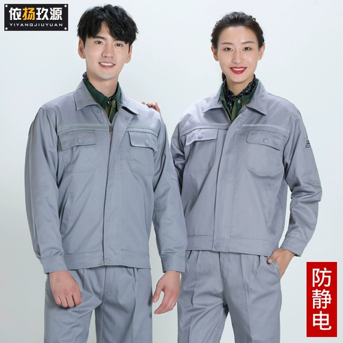 Антистатический электронный комбинезон