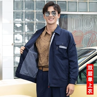 (Двойной слой) Тибетский синий серый одиночный топ