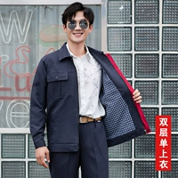 (Двойной слой) Железное целое одно верхнее