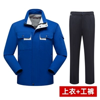 Королевский синий (один топ + брюки)