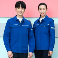 Сокровище синий (верхние+брюки)