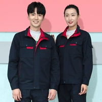 Тибетская синяя комбинация (верхняя часть+брюки)