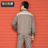 Комбинезон, летний тонкий лонгслив, делается под заказ, с печатью вашего логотипа