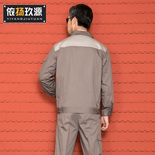 Комбинезон, летний тонкий лонгслив, делается под заказ, с печатью вашего логотипа