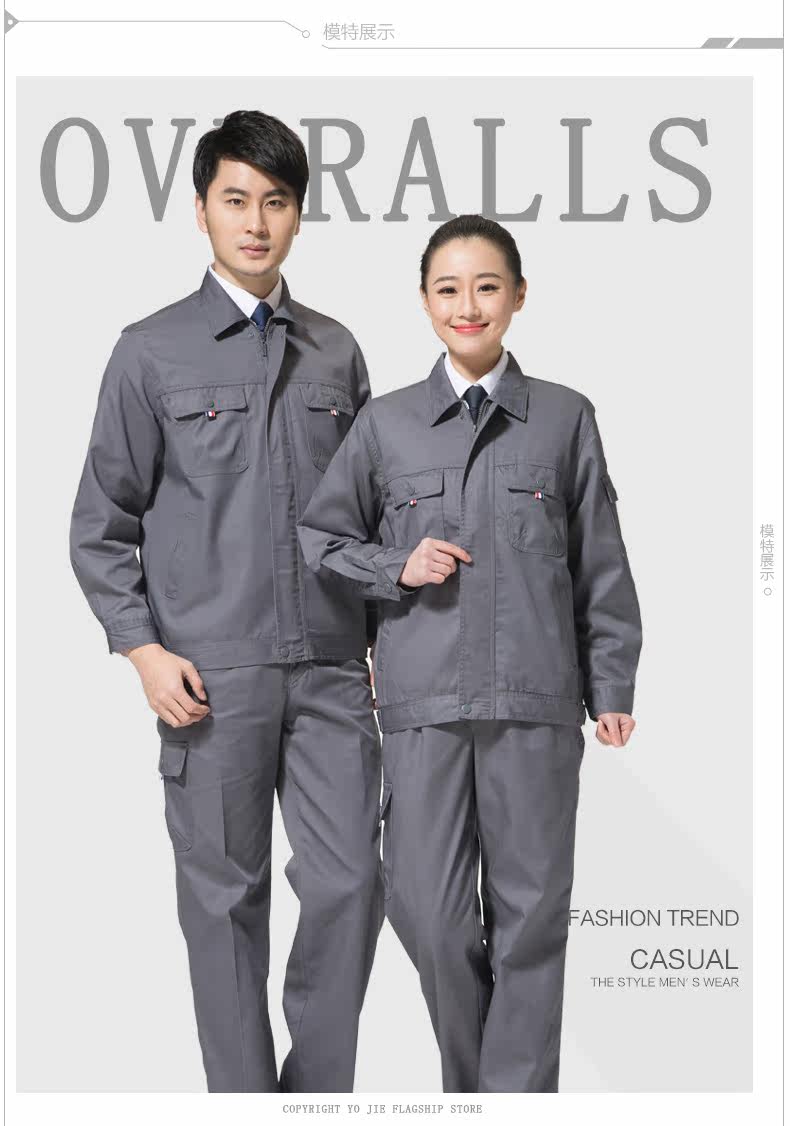 Tenue de travail - Ref 1914945 Image 12