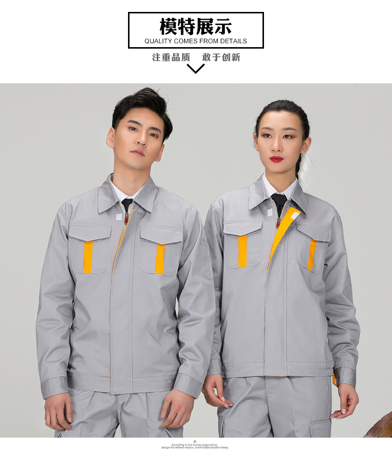 Shop bộ đồ khủng log