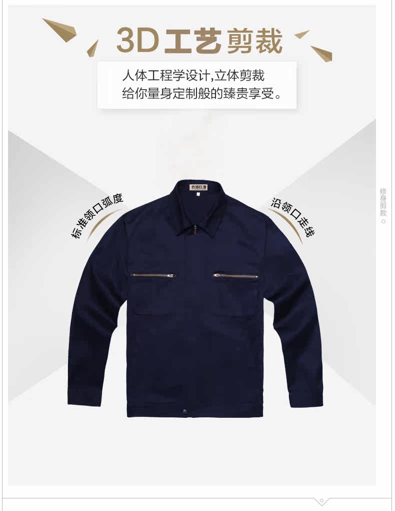 Vêtement de travail - Ref 1914957 Image 11