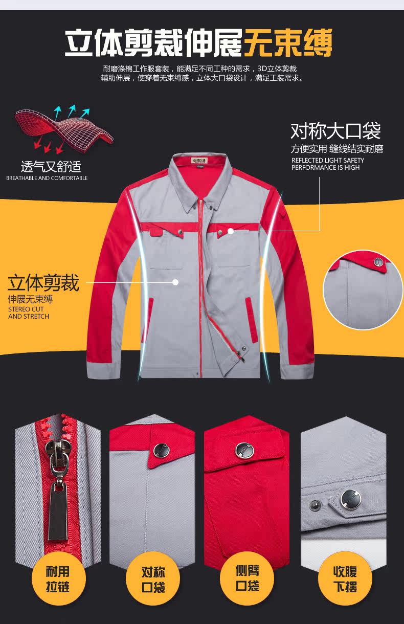 Tenue de travail en coton - Ref 1912599 Image 12