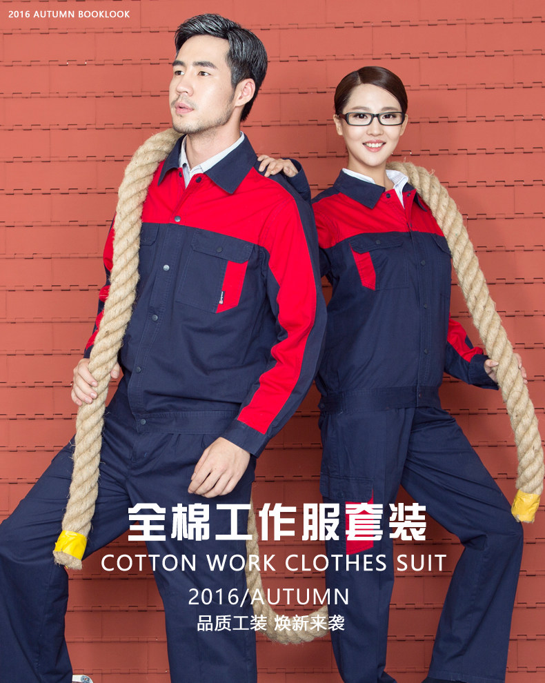 Tenue de travail en coton - Ref 1912144 Image 7