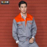 Демисезонный износостойкий комбинезон, делается под заказ