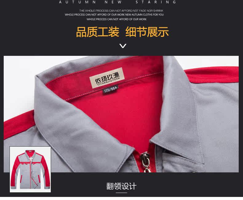 Tenue de travail en coton - Ref 1912599 Image 25