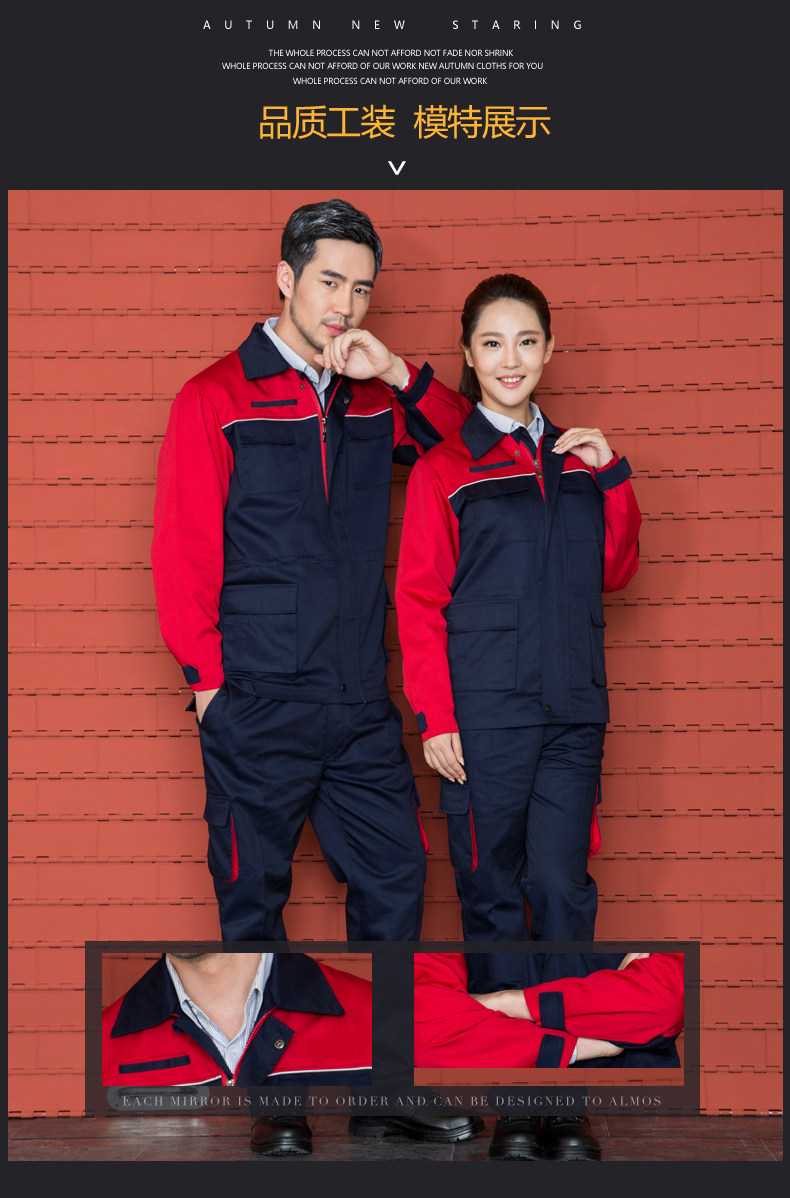 Tenue de travail en coton - Ref 1914946 Image 16