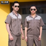 Комбинезон, летний тонкий лонгслив, делается под заказ, с печатью вашего логотипа