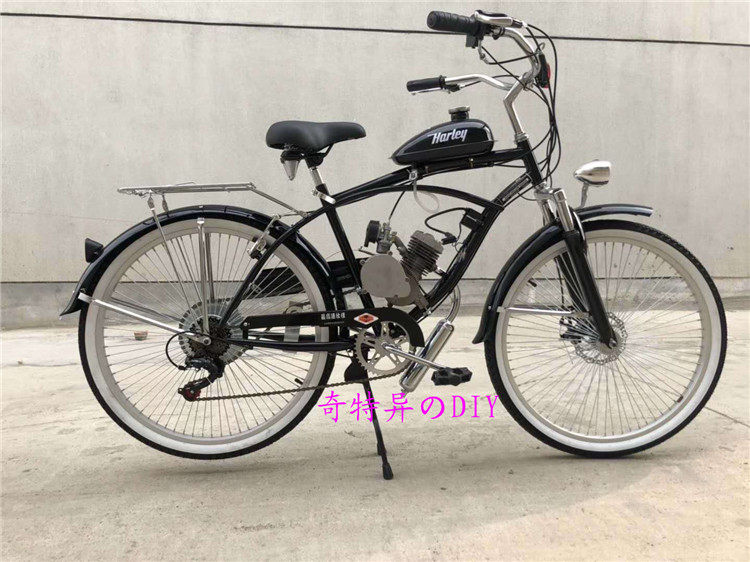 Gasoline engine motor fuel boost retro variable speed beach belt pedal dual-purpose light oil-powered bicycle