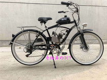 Gasoline engine motor fuel-assisted retro variable speed Beach with foot on dual-purpose light oil-powered bicycle